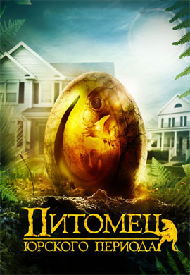http://hostel.nstu.ru/films/Posters/73522960.jpg