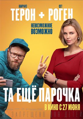 http://hostel.nstu.ru/films/Posters/73526467.jpg
