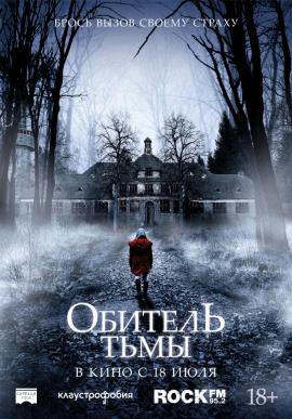 http://hostel.nstu.ru/films/Posters/73534160.jpg