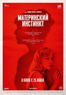 http://hostel.nstu.ru/films/Posters/73534161.jpg