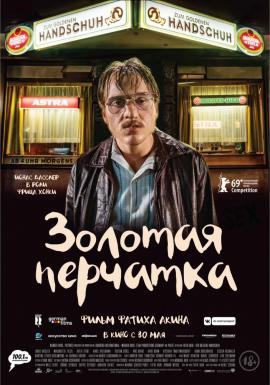 http://hostel.nstu.ru/films/Posters/73534747.jpg