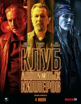 http://hostel.nstu.ru/films/Posters/73535958.jpg