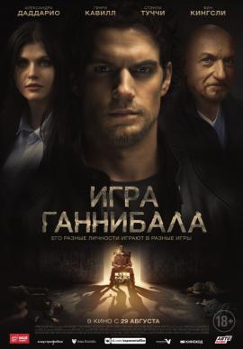 http://hostel.nstu.ru/films/Posters/73536547.jpg