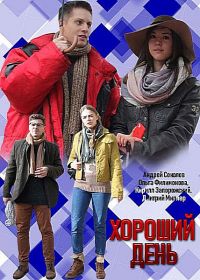 http://hostel.nstu.ru/films/Posters/73536819.jpg
