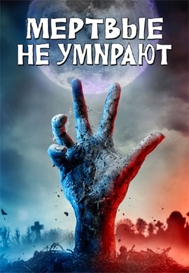 http://hostel.nstu.ru/films/Posters/73540089.jpg