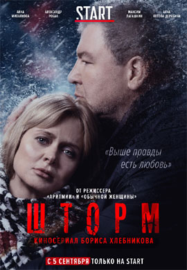 http://hostel.nstu.ru/films/Posters/73540142.jpg