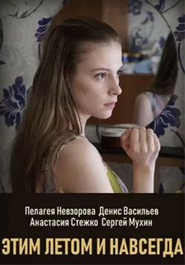 http://hostel.nstu.ru/films/Posters/73542029.jpg