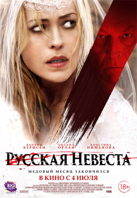 http://hostel.nstu.ru/films/Posters/73542243.jpg