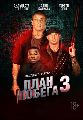 http://hostel.nstu.ru/films/Posters/73542677.jpg