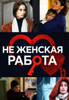 http://hostel.nstu.ru/films/Posters/73543038.jpg