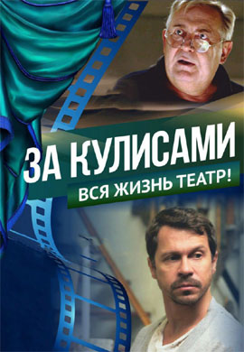 http://hostel.nstu.ru/films/Posters/73545376.jpg