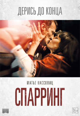 http://hostel.nstu.ru/films/Posters/73547695.jpg