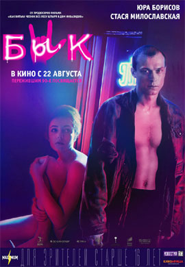 http://hostel.nstu.ru/films/Posters/73547739.jpg