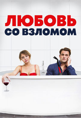 http://hostel.nstu.ru/films/Posters/73548486.jpg
