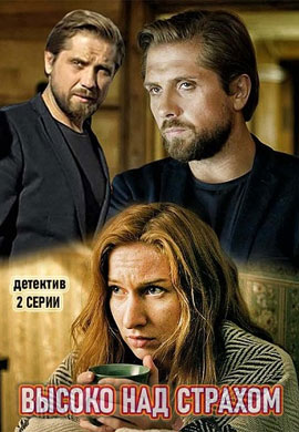 http://hostel.nstu.ru/films/Posters/73549178.jpg