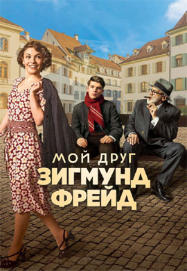 http://hostel.nstu.ru/films/Posters/73551928.jpg