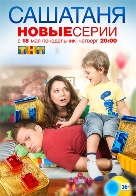 http://hostel.nstu.ru/films/Posters/73554492.jpg
