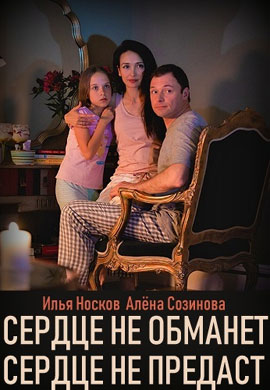 http://hostel.nstu.ru/films/Posters/73555738.jpg