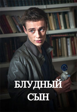 http://hostel.nstu.ru/films/Posters/73558546.jpg