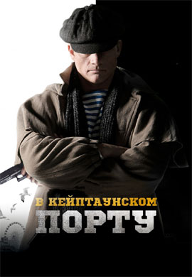 http://hostel.nstu.ru/films/Posters/73562240.jpg