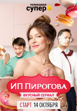 http://hostel.nstu.ru/films/Posters/73565780.jpg