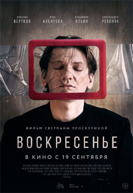 http://hostel.nstu.ru/films/Posters/73568570.jpg