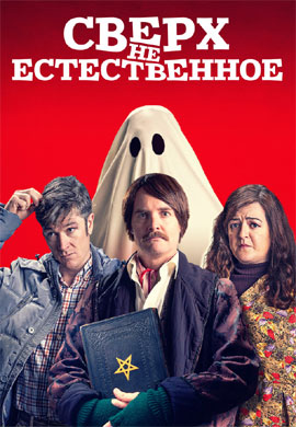http://hostel.nstu.ru/films/Posters/73569242.jpg
