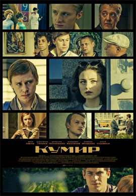http://hostel.nstu.ru/films/Posters/73570940.jpg