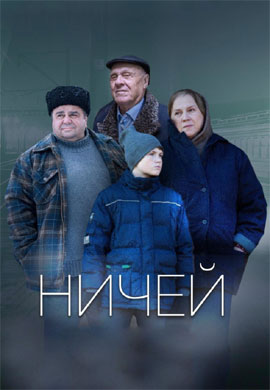 http://hostel.nstu.ru/films/Posters/73571372.jpg