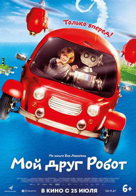 http://hostel.nstu.ru/films/Posters/73571892.jpg