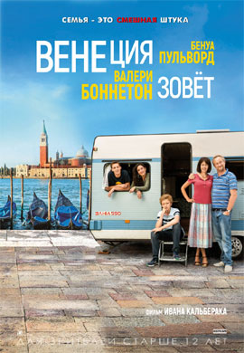 http://hostel.nstu.ru/films/Posters/73572223.jpg