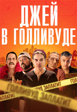 http://hostel.nstu.ru/films/Posters/73572494.jpg