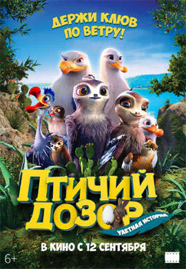 http://hostel.nstu.ru/films/Posters/73572596.jpg