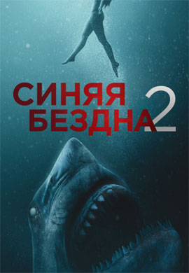 http://hostel.nstu.ru/films/Posters/73575462.jpg