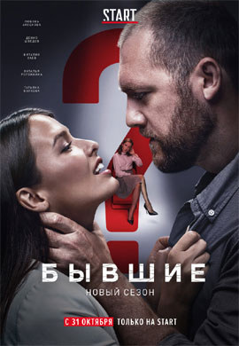 http://hostel.nstu.ru/films/Posters/73576799.jpg