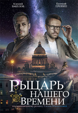 http://hostel.nstu.ru/films/Posters/73578090.jpg