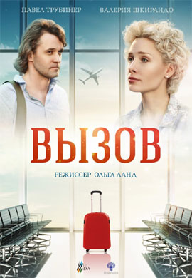 http://hostel.nstu.ru/films/Posters/73578256.jpg