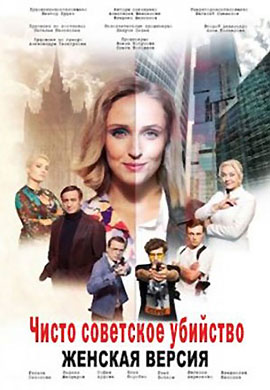 http://hostel.nstu.ru/films/Posters/73578563.jpg