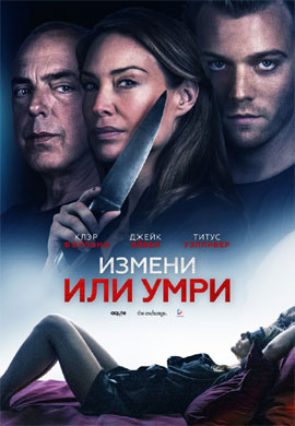 http://hostel.nstu.ru/films/Posters/73578740.jpg