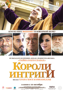 http://hostel.nstu.ru/films/Posters/73580744.jpg