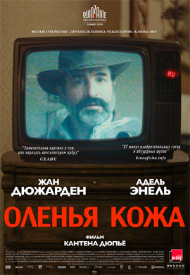 http://hostel.nstu.ru/films/Posters/73581144.jpg