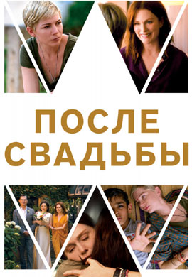http://hostel.nstu.ru/films/Posters/73584700.jpg