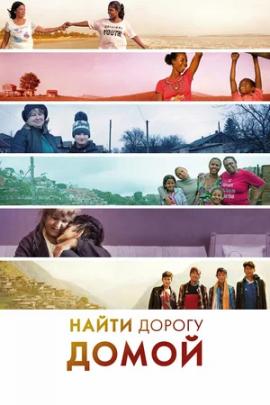http://hostel.nstu.ru/films/Posters/73602274.jpg