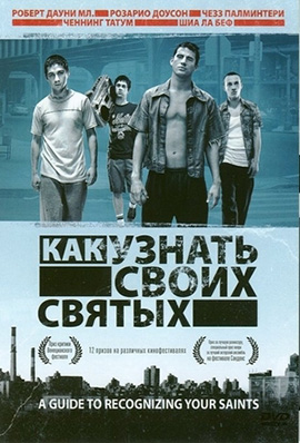 http://hostel.nstu.ru/films/Posters/739461.jpg