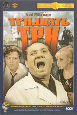 http://hostel.nstu.ru/films/Posters/7429443.jpg
