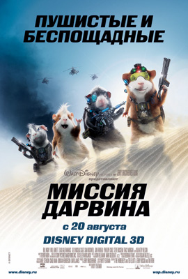 http://hostel.nstu.ru/films/Posters/742963.jpg