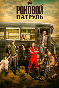 http://hostel.nstu.ru/films/Posters/74317740.jpg