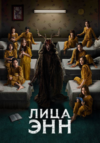 http://hostel.nstu.ru/films/Posters/74410956.jpg