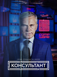 http://hostel.nstu.ru/films/Posters/74498382.jpg