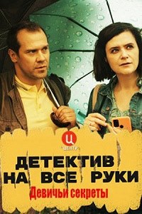 http://hostel.nstu.ru/films/Posters/74501237.jpg